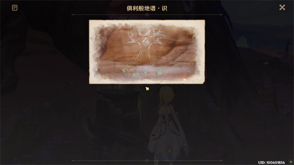 《原神》觉醒的正生演奏任务完成攻略