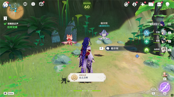《原神》觉醒的正生演奏任务完成攻略