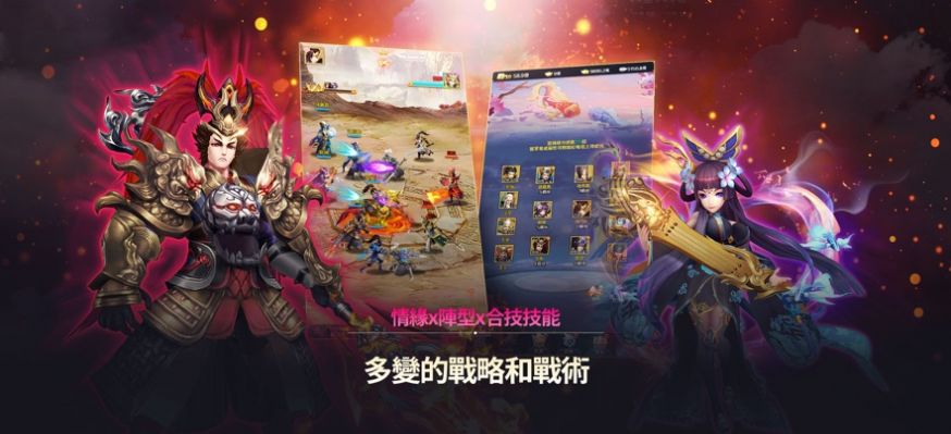 幻三国放置三国志正式版