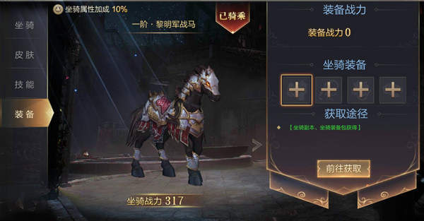 众矢之地手机版