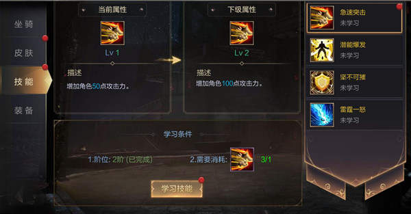 众矢之地手机版