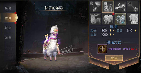 众矢之地手机版