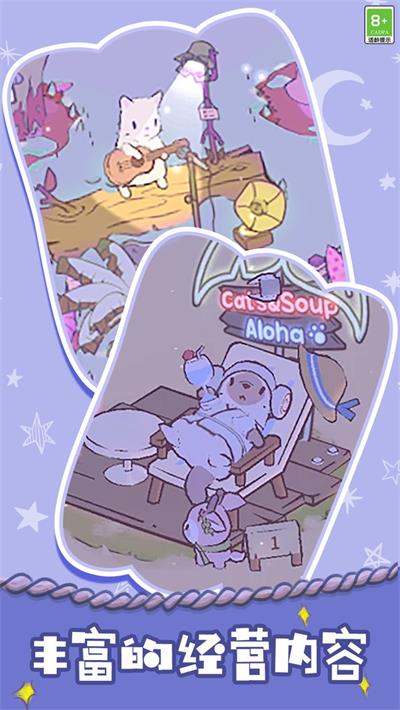 胡闹经营2022正版