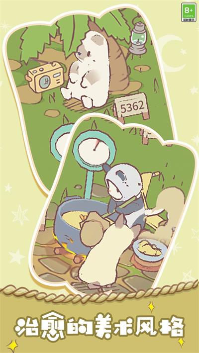 胡闹经营2022正版