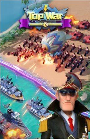顶级战争游戏下载
