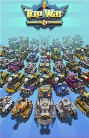 顶级战争游戏下载