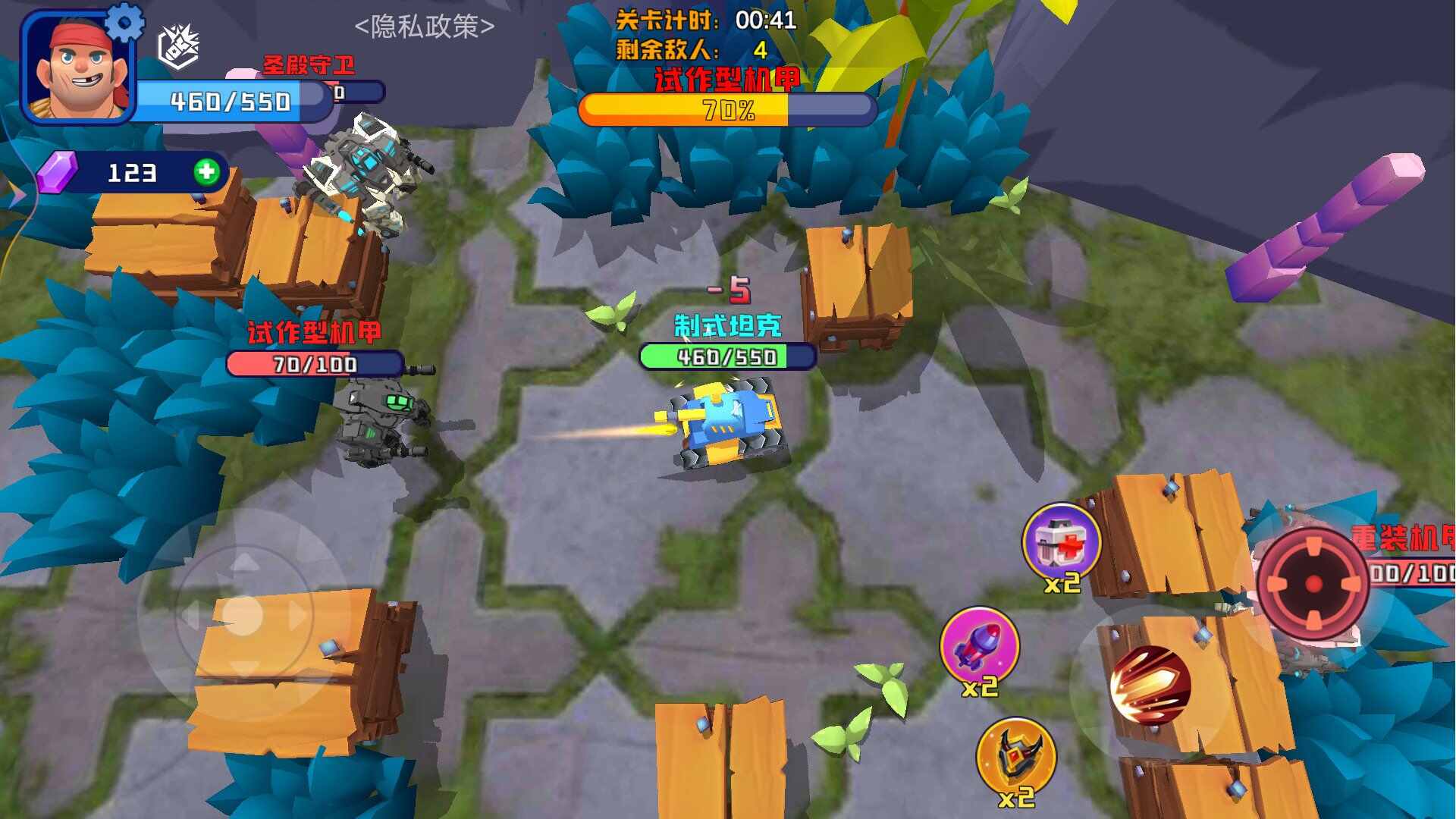 荒野战场吃鸡安卓版