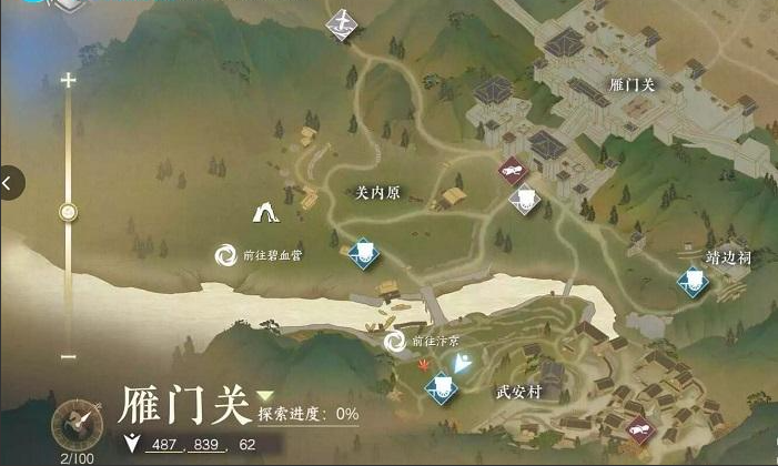 《逆水寒手游》羌笛不须怨任务怎么做