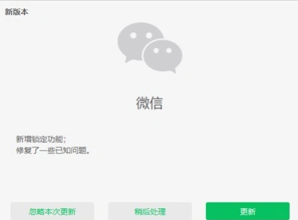 微信3.9.5正式版增加了什么新的功能