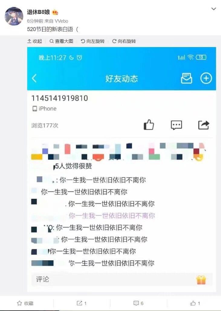 1145 1419 19810是什么梗