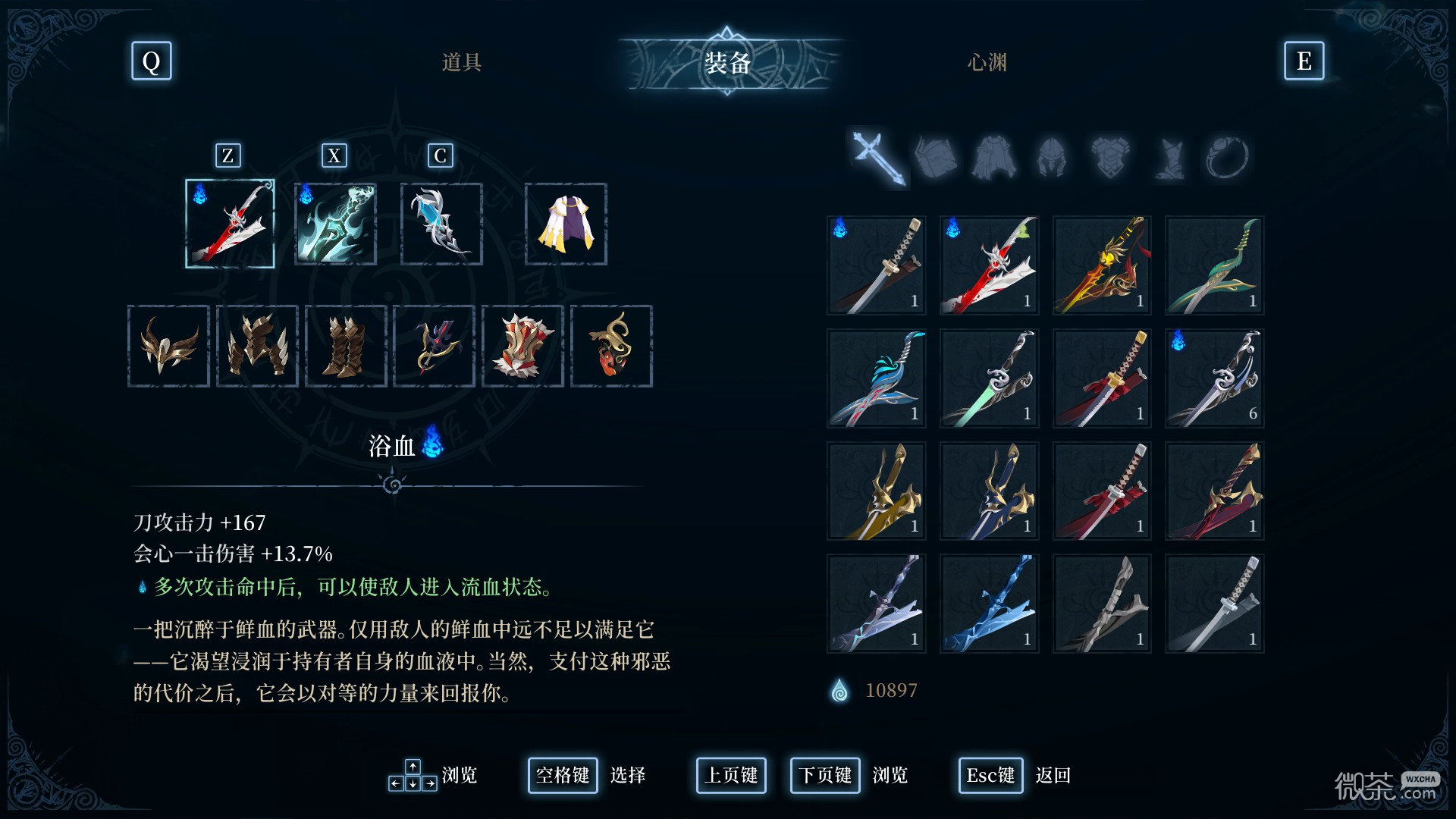 心渊梦境兽之数目成就攻略一览