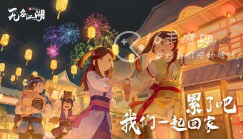 无名江湖最强武学搭配