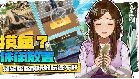 无名江湖将军令奇遇咋么开启