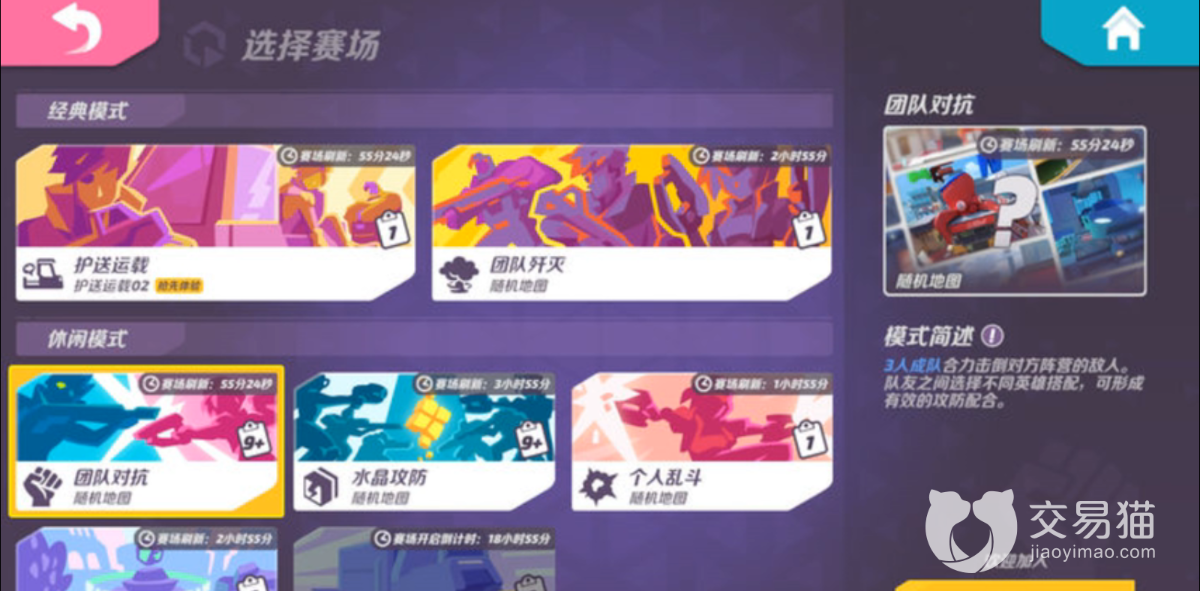 《火力苏打》卡文技能详细介绍 卡文技能一览
