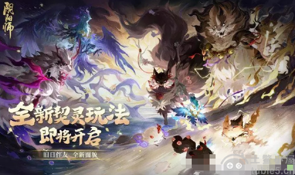 阴阳师契灵之境怎么玩契灵之境玩法解析