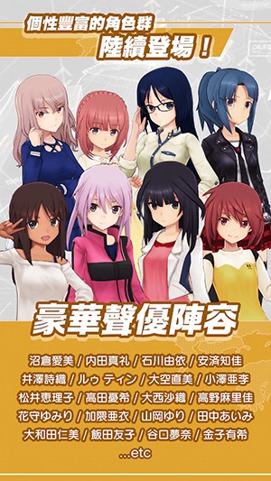 机战少女Alice游戏下载