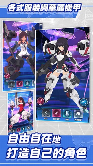 机战少女Alice游戏下载