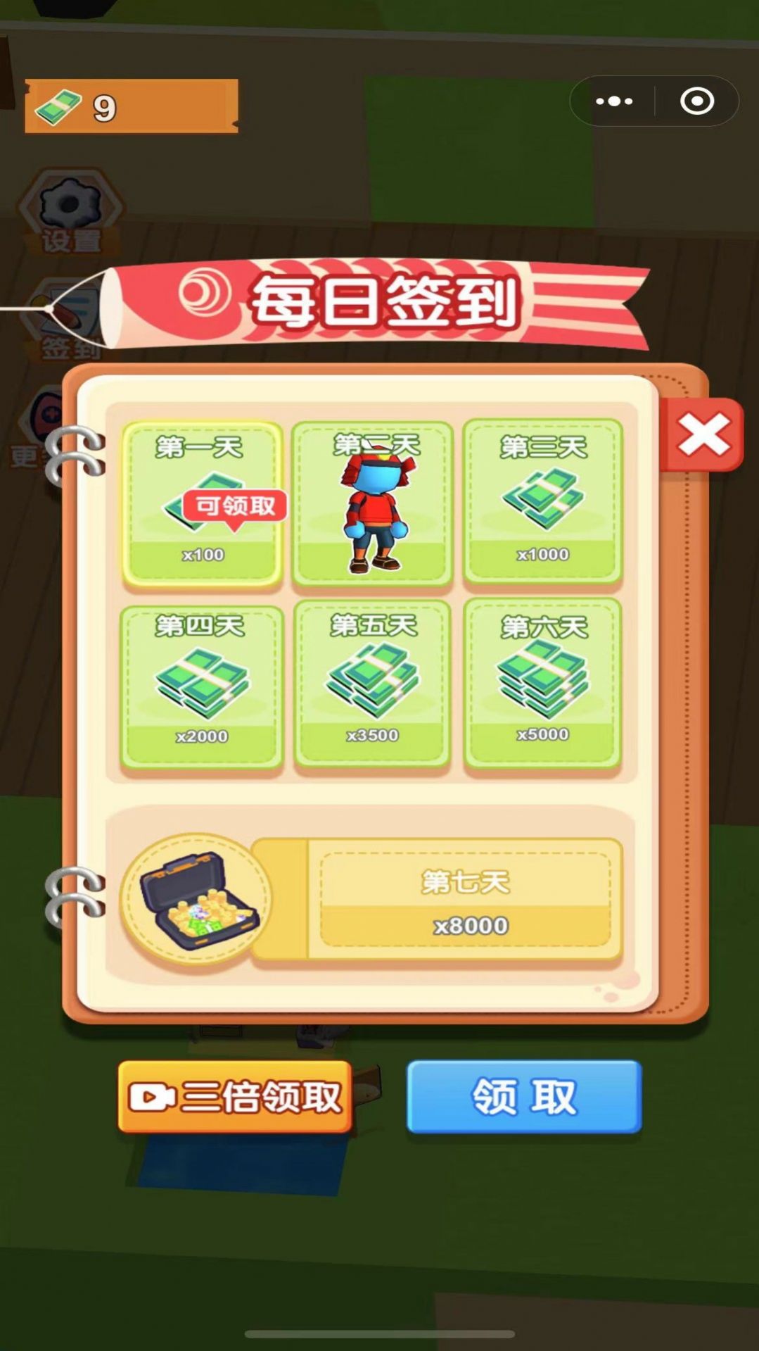 模拟超市大亨中文版