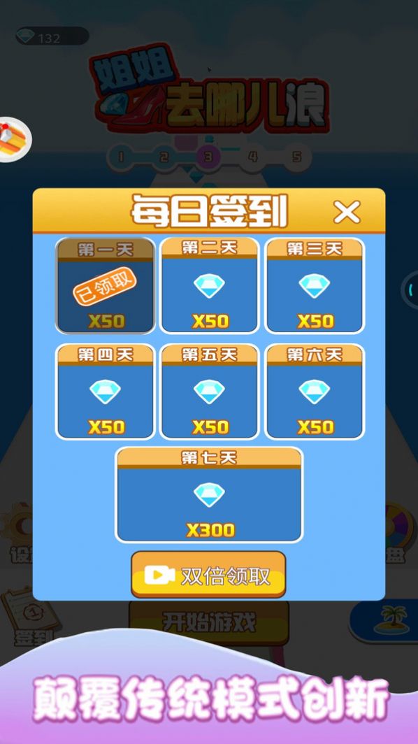 姐姐去哪儿浪免费正版