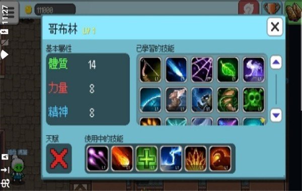 怪物补习班2022正版