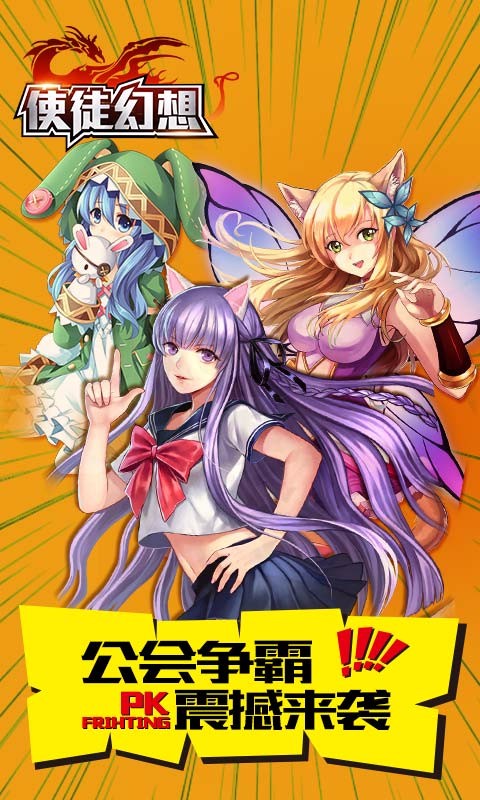 COS大乱斗游戏下载