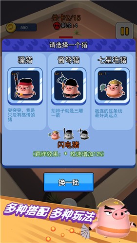 动物迷你吃鸡世界正式版