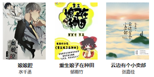 趣书网新网址域名最新分享2023