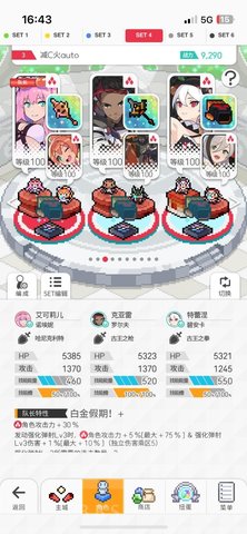 世界弹射物语爱河超级难度怎么打