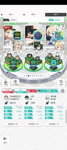 世界弹射物语雷土偶没有春忍怎么办