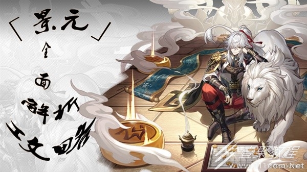 崩坏星穹铁道景元技能与出装配队详情