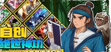 《无名江湖》流派选择推荐