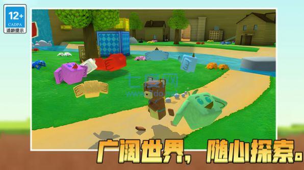 冒险新世界官方版
