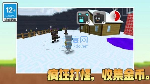 冒险新世界官方版