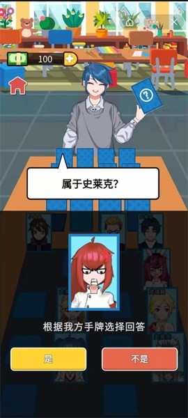 最强卧底中文版