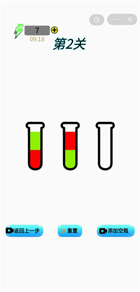休闲闯关我最行