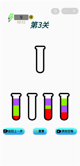 休闲闯关我最行