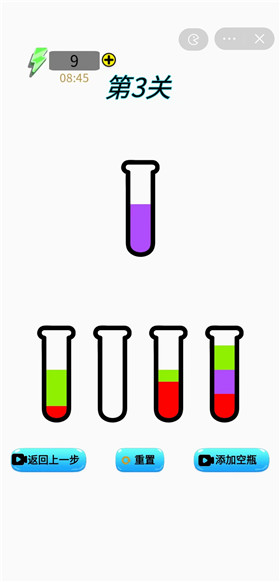 休闲闯关我最行