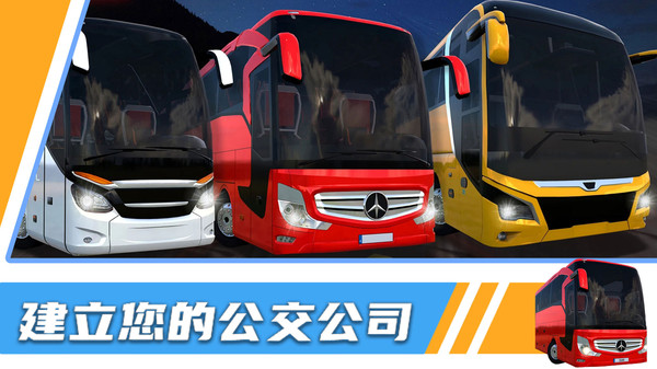 雷克萨斯汽车模拟器最新版