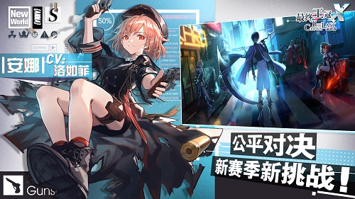 最终王冠下载