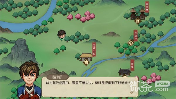 大侠立志传最强内功心法获取方式攻略