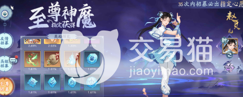 《新仙剑奇侠传之挥剑问情》独孤剑圣怎么样？独孤剑圣人物介绍