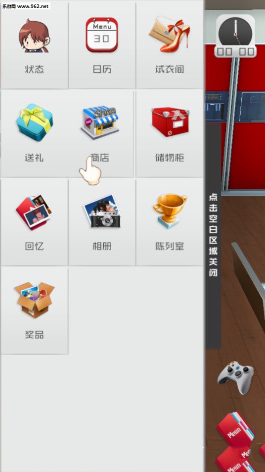 干物少女下载最新版