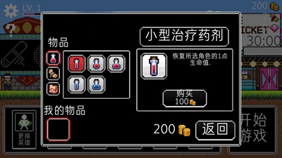 奔跑三兄弟下载最新版