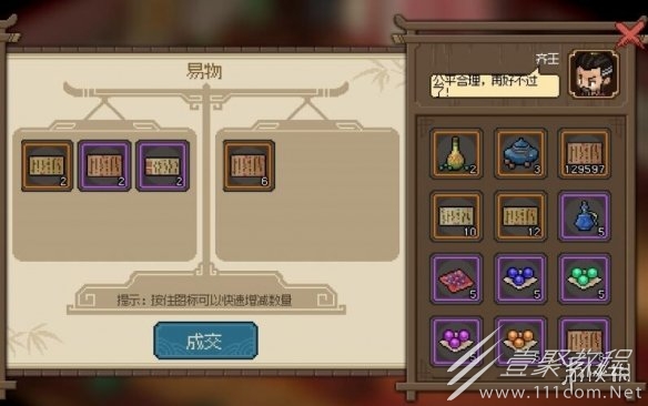 大侠立志传开局五维怎么选择