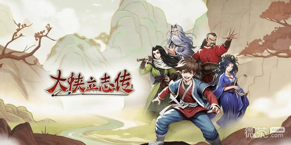 大侠立志传EA版本100天江湖入侵大事件是什么攻略