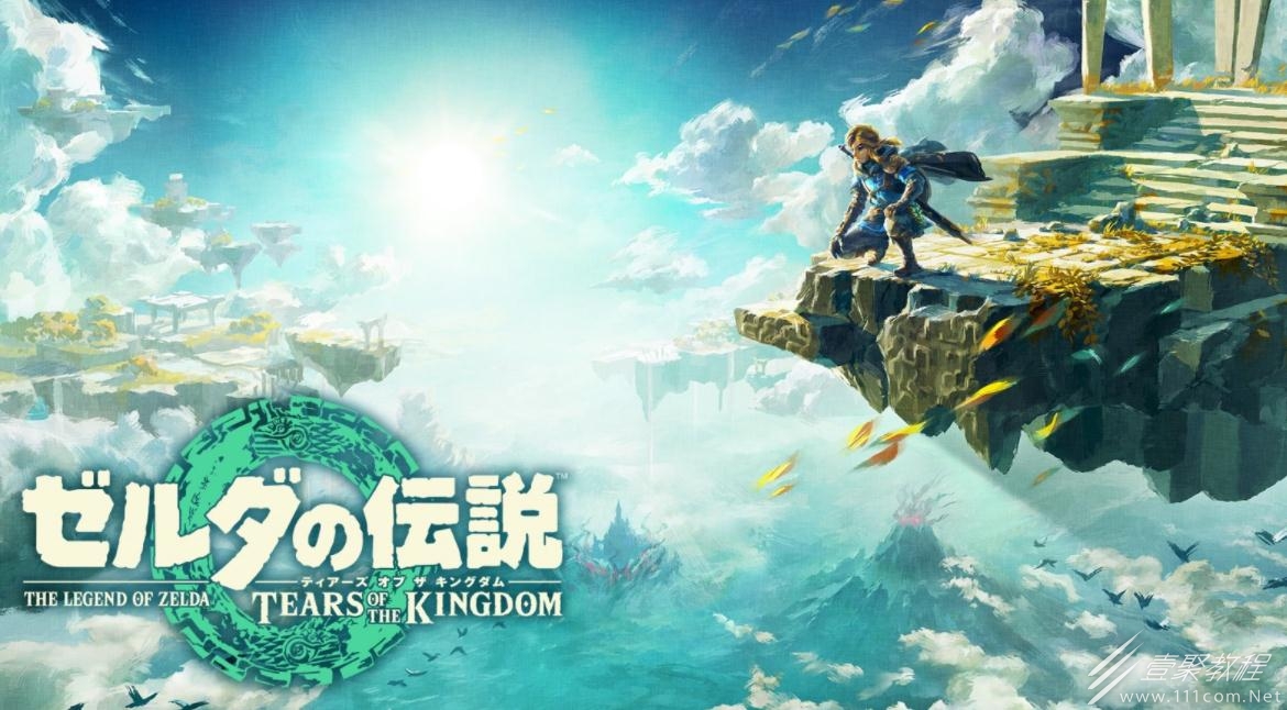 王国之泪暖暖香草速刷地点一览