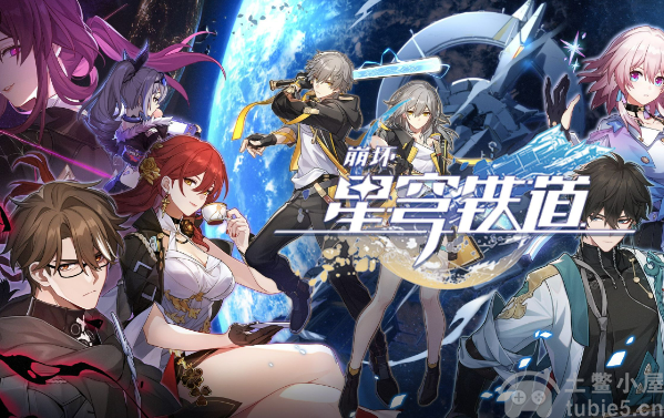 崩坏星穹铁道雪原寻踪任务怎么做雪原寻踪任务通关流程