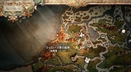八方旅人2禁忌之斧在哪