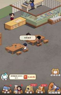 真香大饭店2023