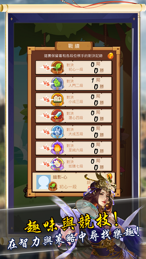 五子棋五林中文版